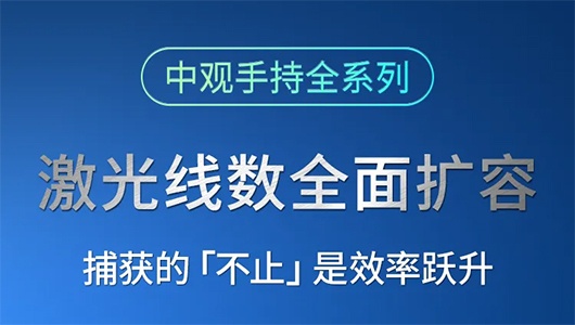 AtlaScan多模式多功能量測3D掃描儀,工業級手持激光掃描利器!