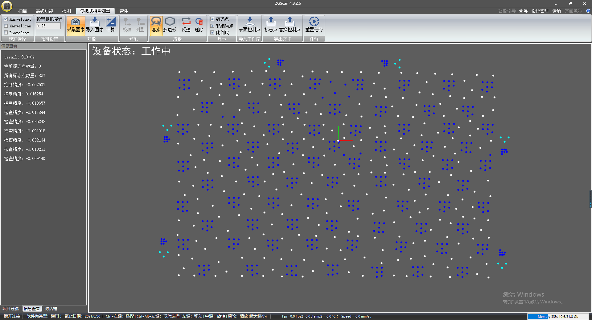 1747795489511698.jpg 1748314283569643.png